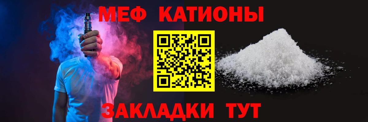 где найти   Мефедрон мука  МЕФ  Воронеж  МЕФ 4 MMC  Вход с VPN  Мефедрон 