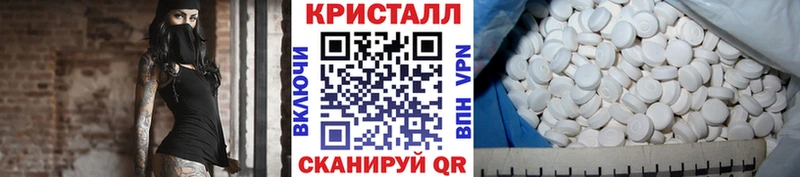Первитин Methamphetamine  Воронеж 