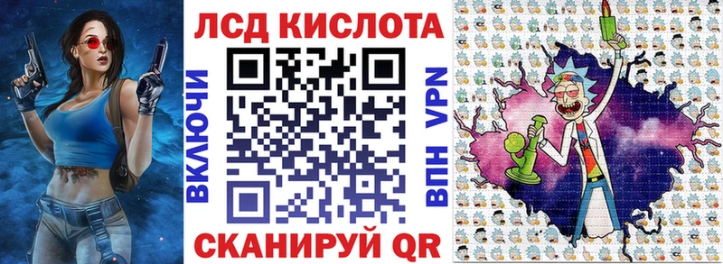 Марки 25I-NBOMe 1,8мг  Воронеж 