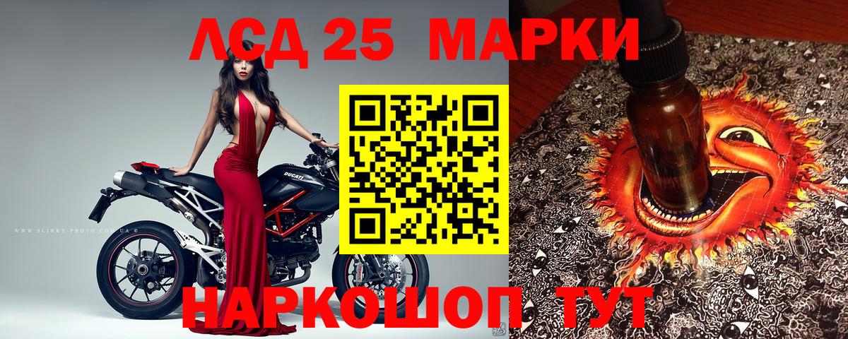 Меф МЯУ МЯУ   Гашиш  Воронеж  АМФ   Alpha-PVP СК кристаллы  Каннабис  МЕФ  КОКАИН  Вход с VPN 