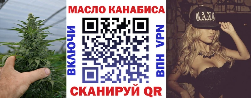 OMG tor  цены наркотик  Воронеж  ТГК THC oil 