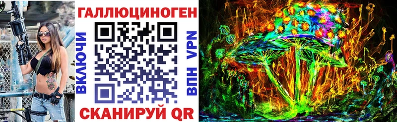 Псилоцибиновые грибы мицелий продажа наркотиков Воронеж
