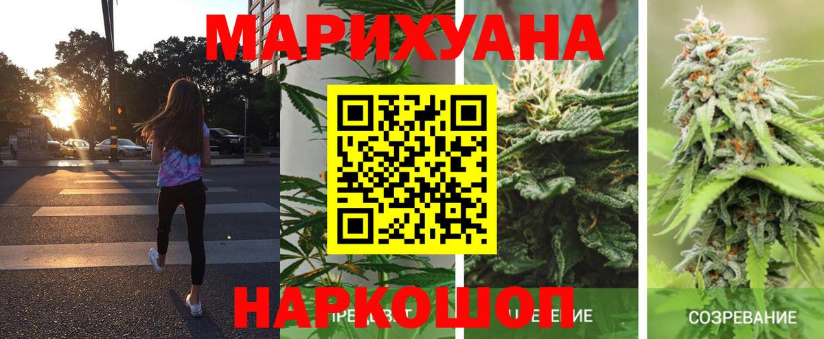 Конопля LSD WEED  Бошки марихуана LSD WEED  Воронеж  Вход с VPN 